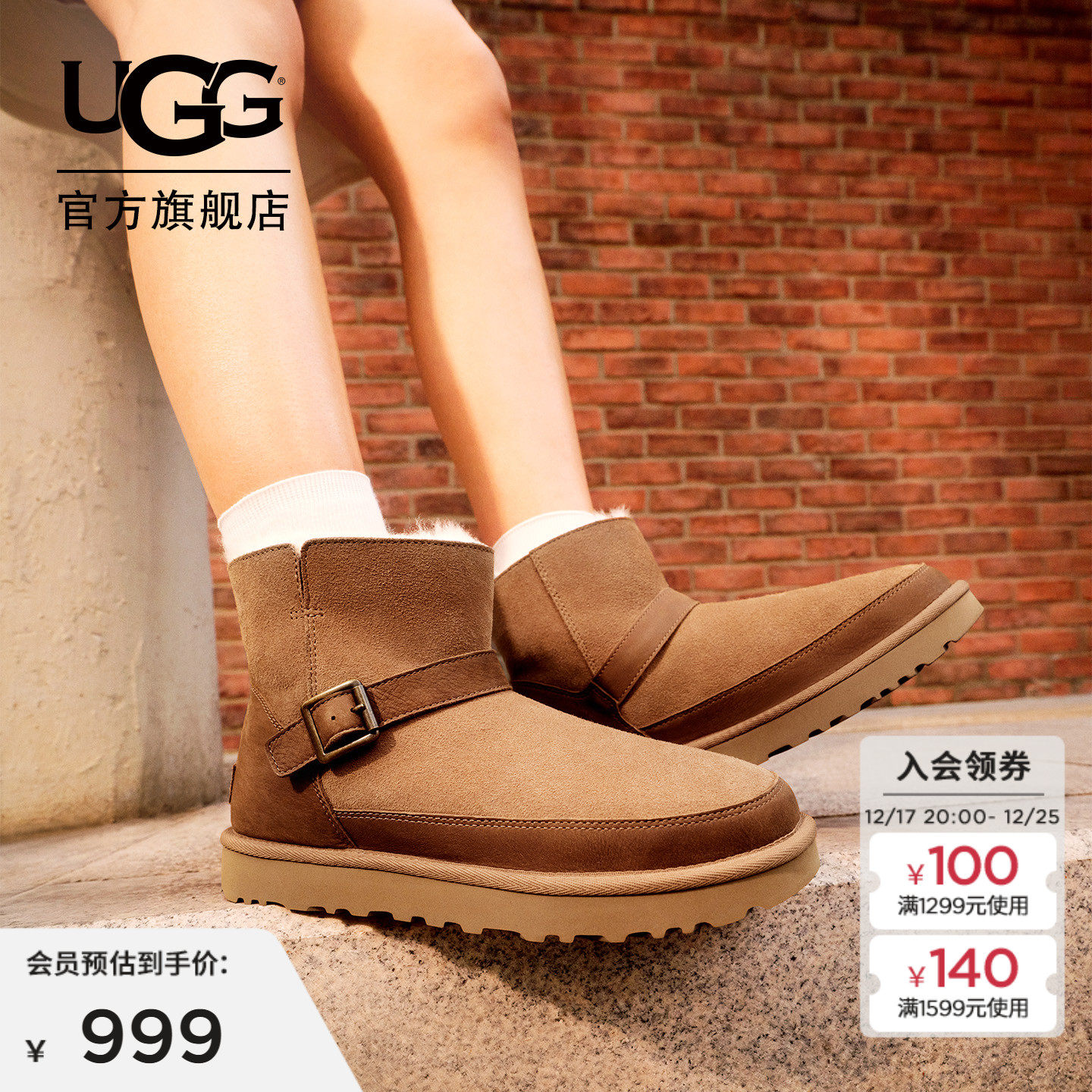 UGG搭扣休闲经典迷你短筒雪地靴