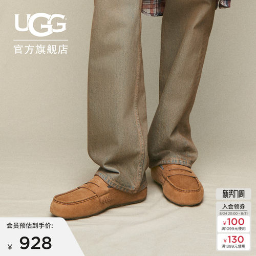 UGG平底浅口休闲豆豆鞋乐福鞋