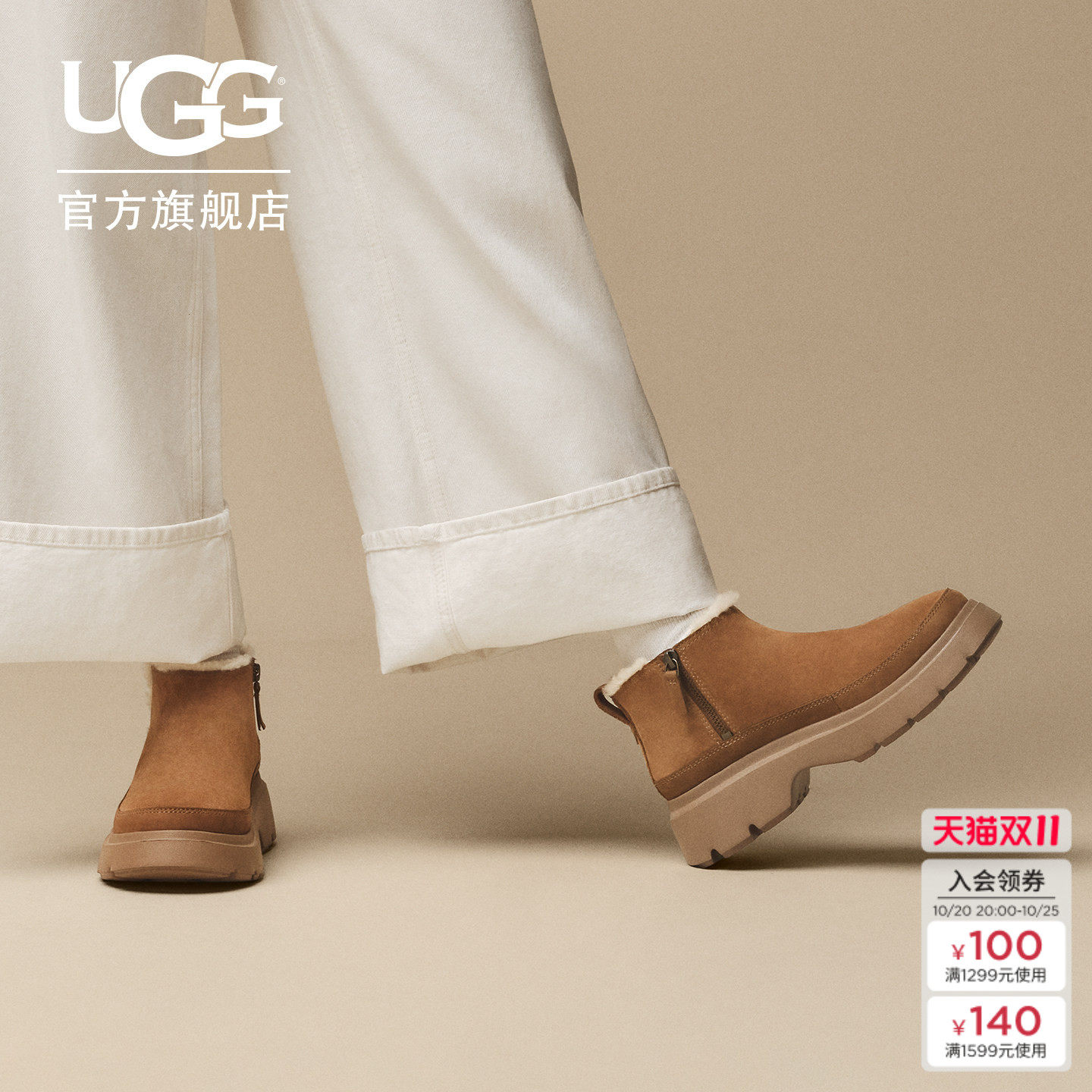 UGG舒适厚底休闲雪地靴迷你靴