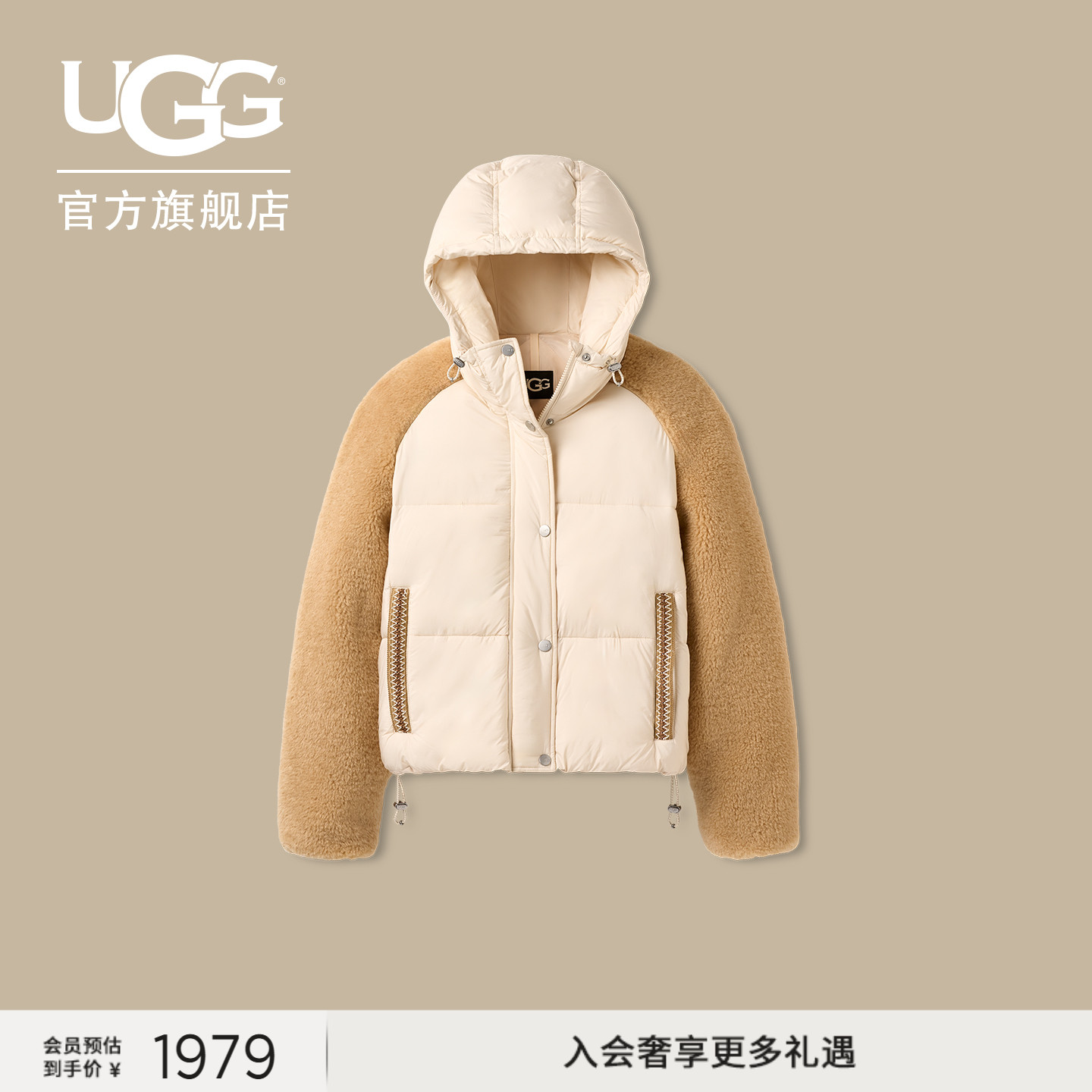 UGG连帽拼色保暖棉服夹克外套