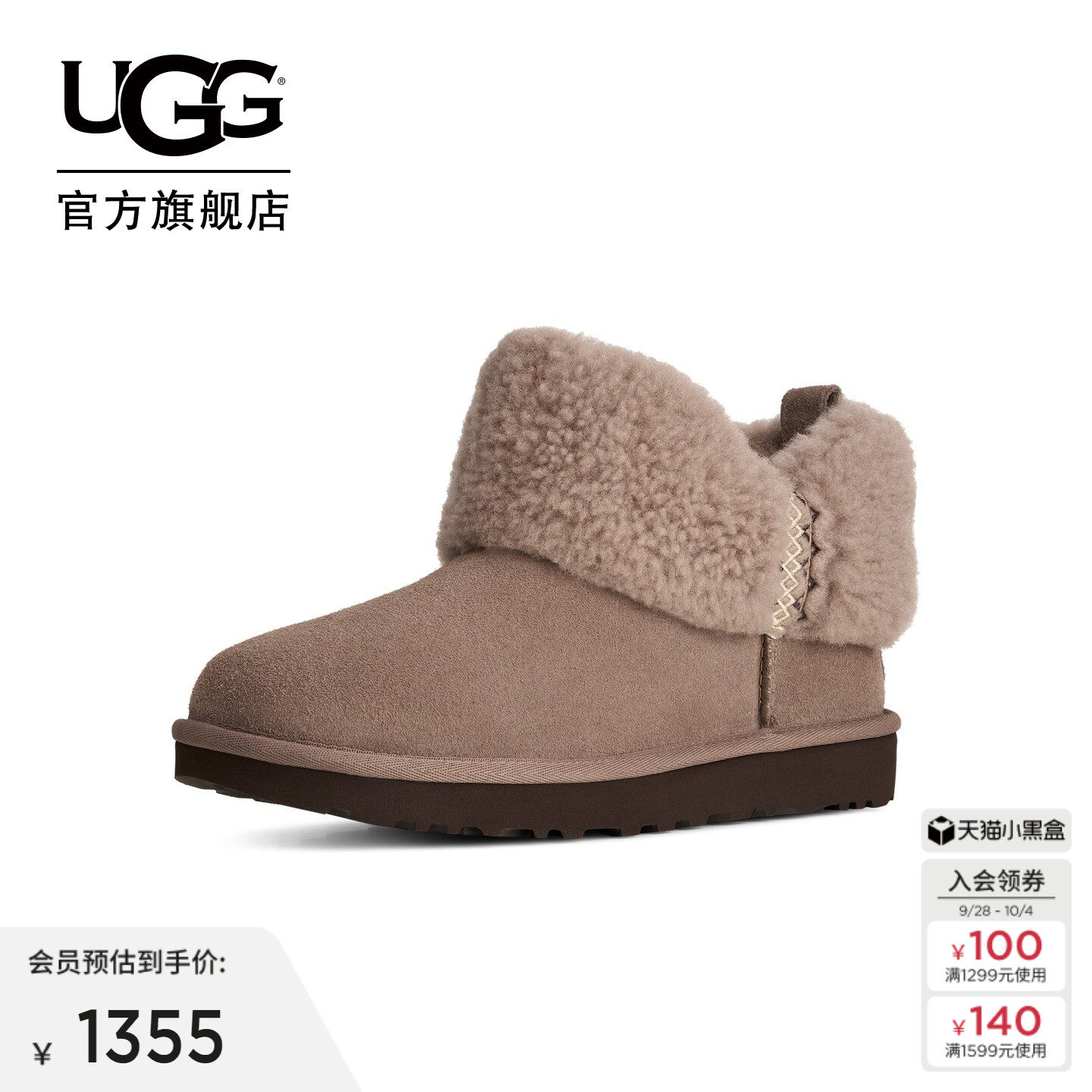 UGG舒适时尚平底穗带超短雪地靴