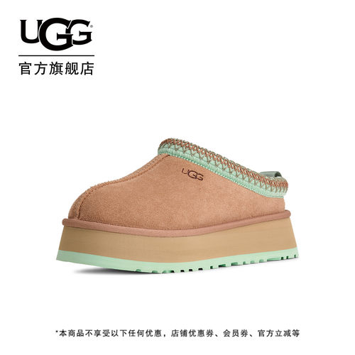 UGG厚底塔茨一脚蹬休闲懒人鞋