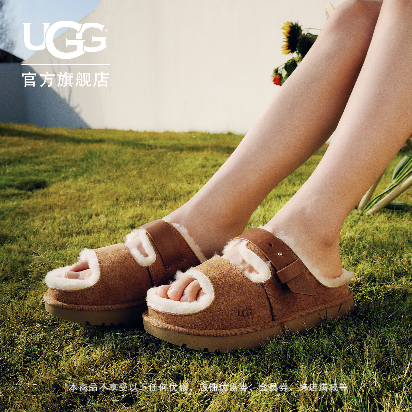 UGG搭扣款平底一脚蹬一字休闲拖