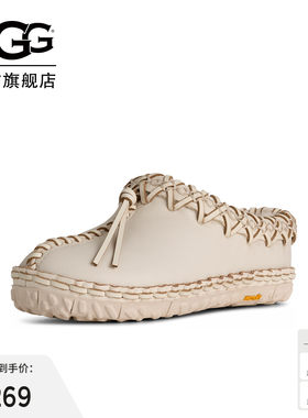 UGG平底缝线流苏一脚蹬懒人鞋