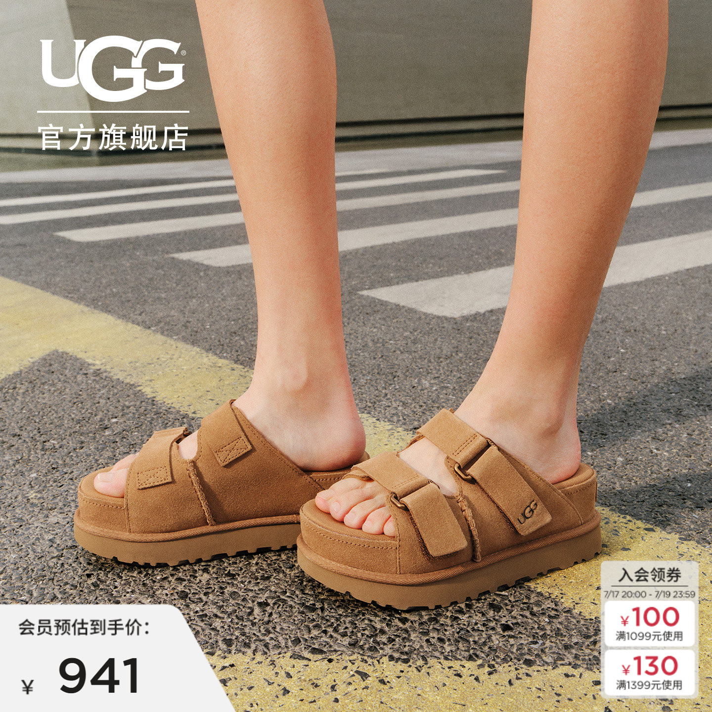 UGG夏季女士时尚舒适纯色厚底露趾可调式束带休闲凉拖鞋 1155458