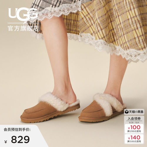UGG舒适简约包头休闲懒人毛毛鞋