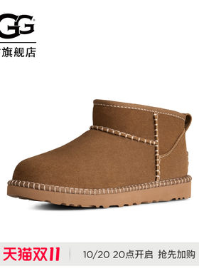 UGG舒适时尚经典超短靴雪地靴