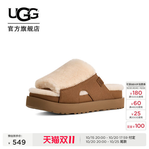 UGG厚底露趾休闲一字毛毛拖鞋