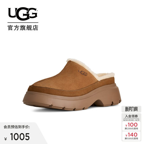 UGG舒适休闲包头拖鞋克罗格鞋