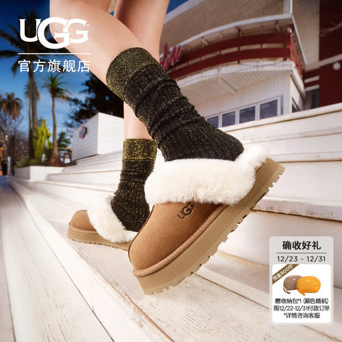 UGG秋季女士时尚经典舒适简约厚底毛拖包头休闲懒人毛毛鞋1122550 - 封面