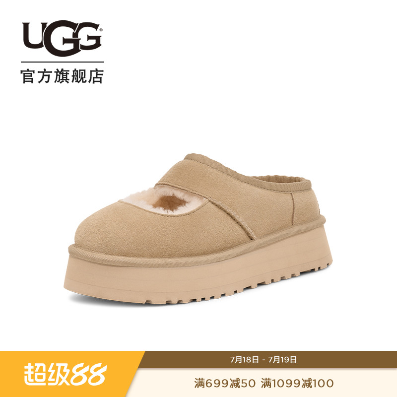 UGG厚底玛丽珍款休闲便鞋