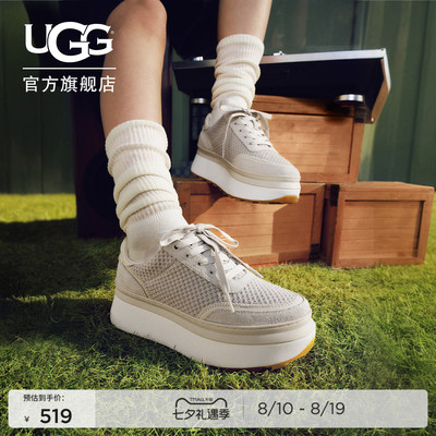 UGG系带圆头厚底轻便休闲鞋