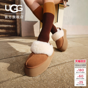 UGG秋季女士舒适时尚包头厚底LOGO松紧带休闲懒人毛毛鞋 1113474