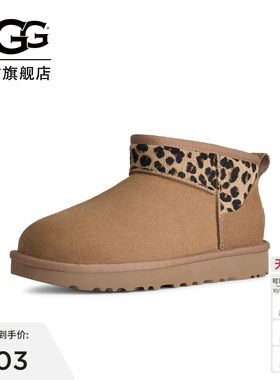 UGG经典休闲保暖平底雪地靴
