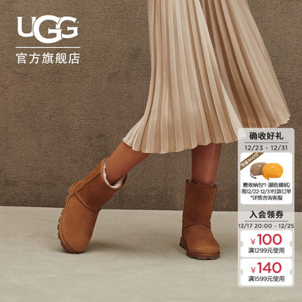 UGG秋冬女士舒适时尚纯色圆头平底经典休闲短筒靴雪地靴 1115032