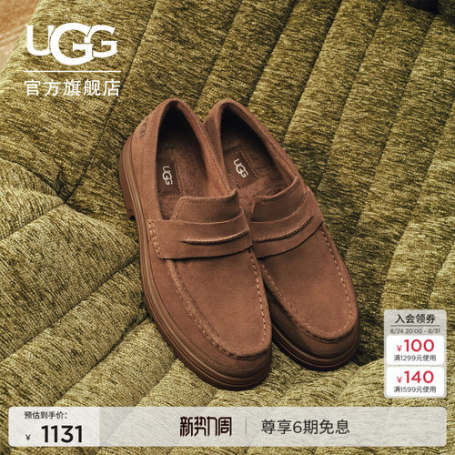 UGG舒适平底一脚蹬豆豆鞋懒人鞋
