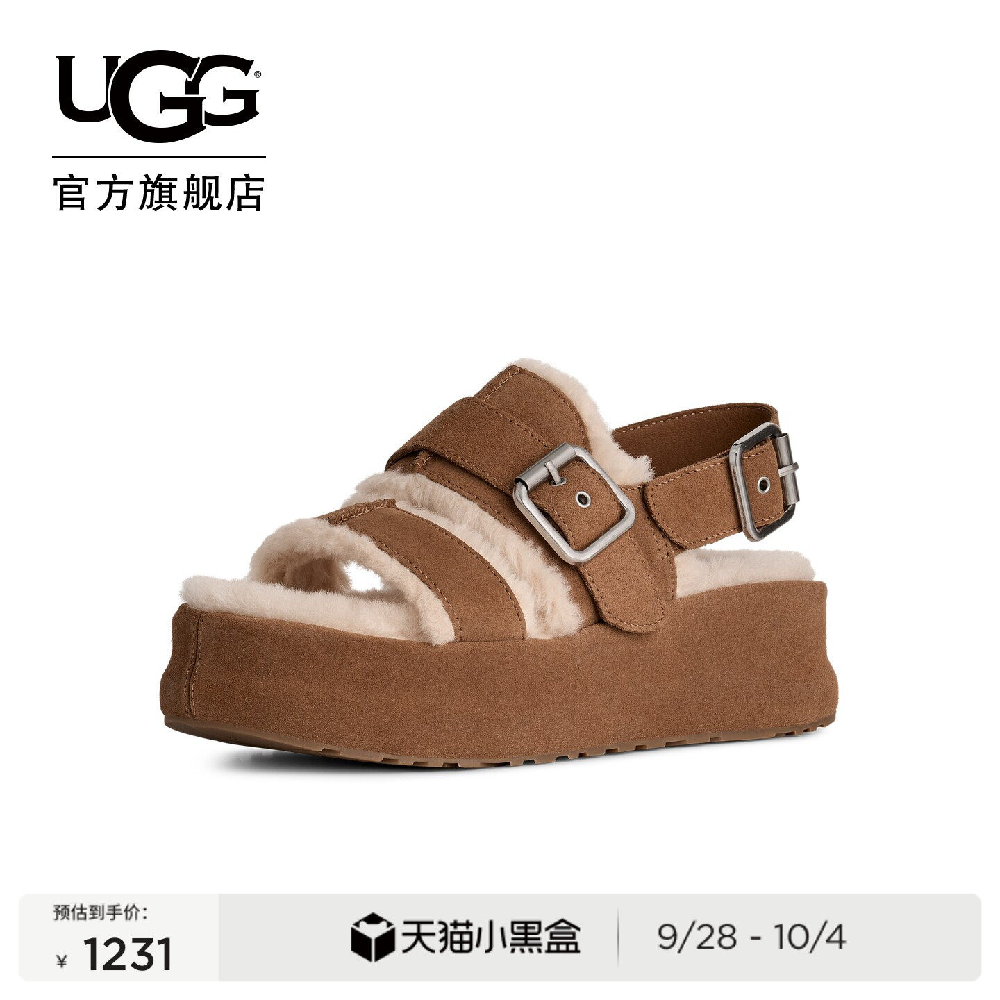 UGG夏季新款女士时尚舒适松糕纯色厚底包裹休闲毛毛凉鞋 1180314