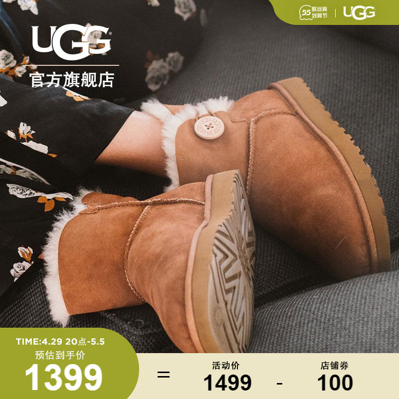 UGG秋冬季女士雪地靴羊皮毛一体平底经典贝莉纽扣短靴 1016422|ruв категории Женская обувь, 靴子, 时尚雪地靴 - от Buy2taobao.com для оказания профессиональной услуги покупки агента Taobao
