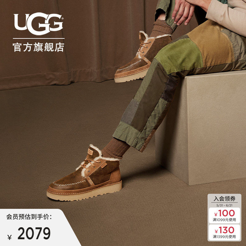 UGG冬季男女同款休闲舒适平底系带圆头保暖时尚工装短靴 1144016