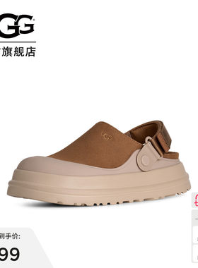 UGG厚底包头炫金克罗格休闲鞋