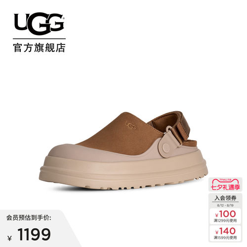 UGG厚底包头炫金克罗格休闲鞋