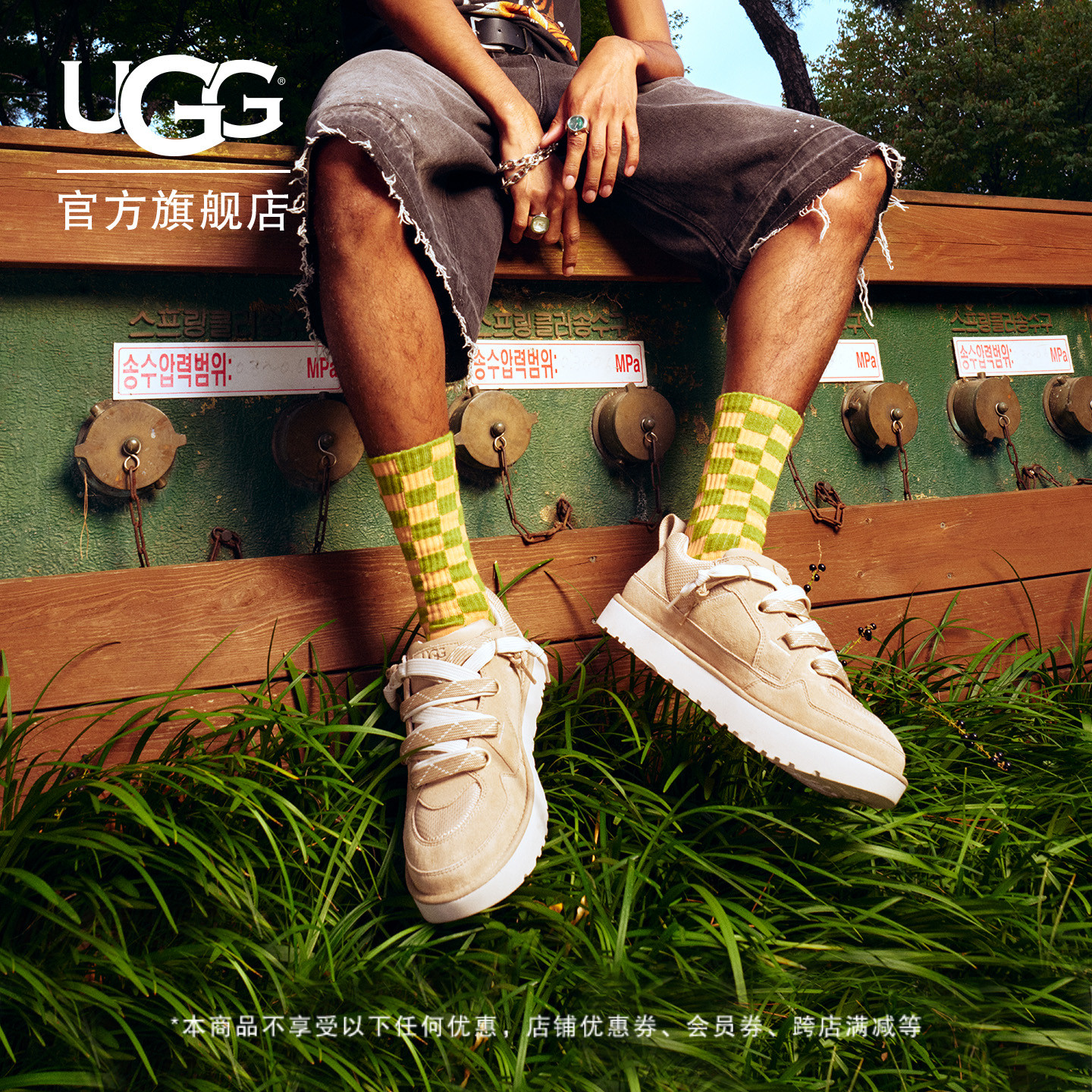 UGG低帮平底双色系带街头休闲鞋