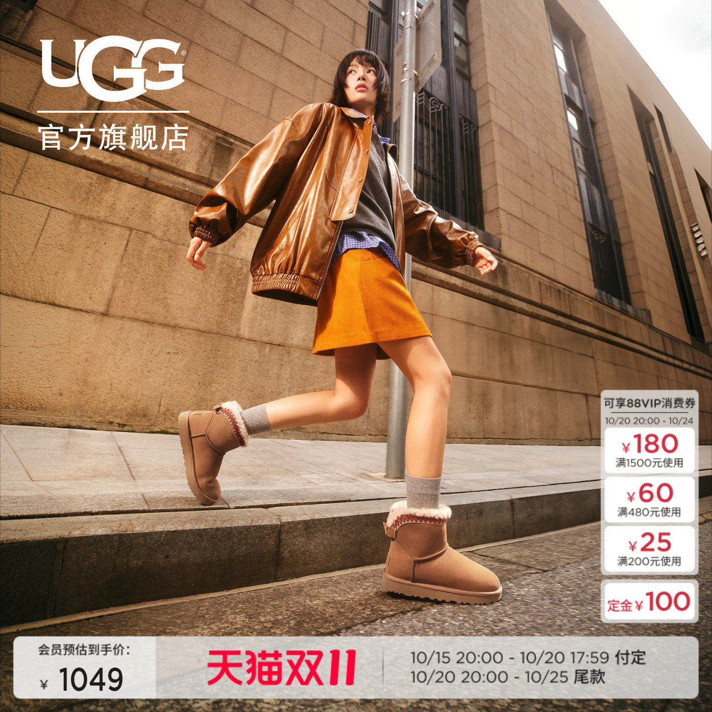 【预售】UGG冬季女士时尚舒适保暖圆头短筒休闲毛毛雪地靴1174517