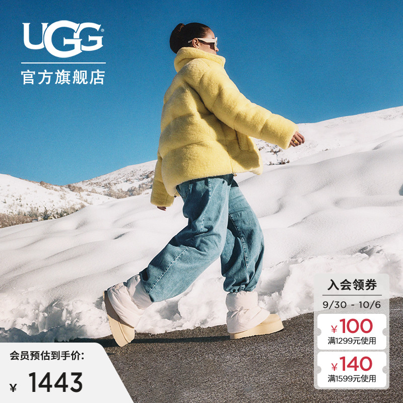 UGG立领拉链休闲夹棉夹克外套