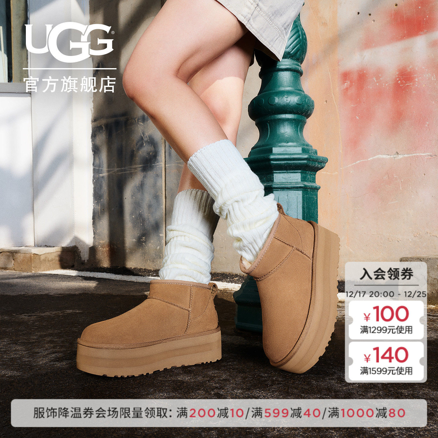 UGG秋季女士舒适时尚经典迷你纯色厚底保暖休闲短筒雪地靴1135092