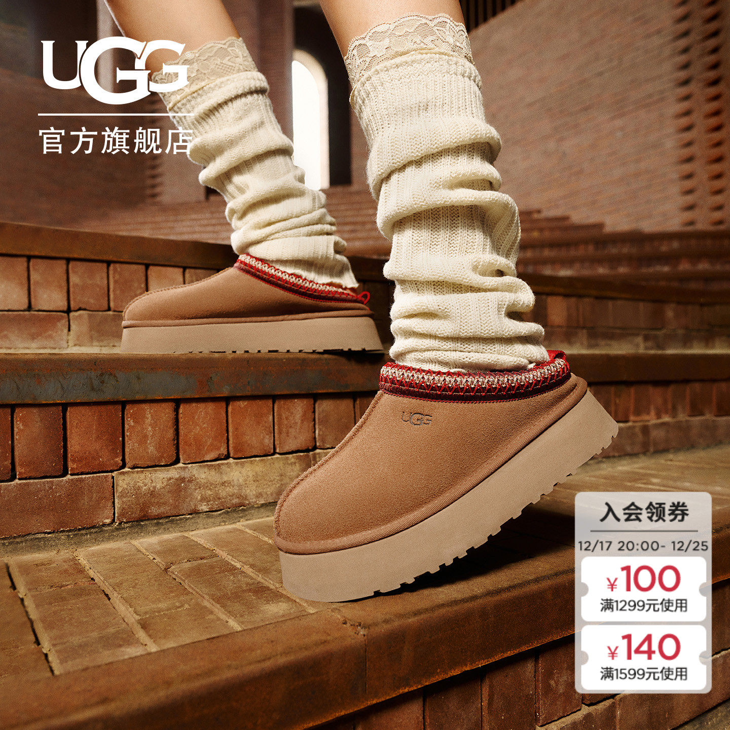 UGG塔茨乐福鞋一脚蹬懒人毛毛鞋