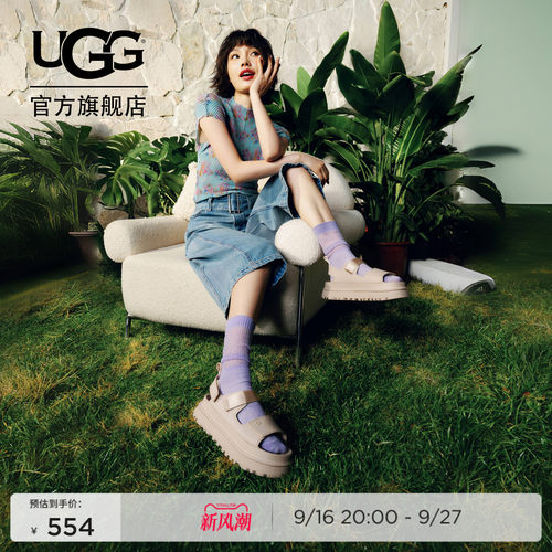 UGG厚底露趾炫金魔术贴休闲凉鞋