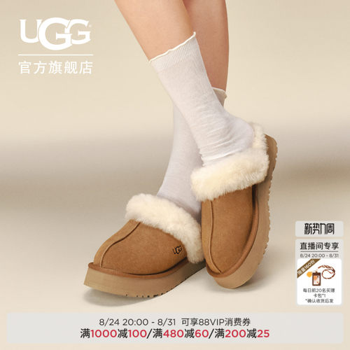 UGG厚底毛拖包头休闲懒人毛毛鞋