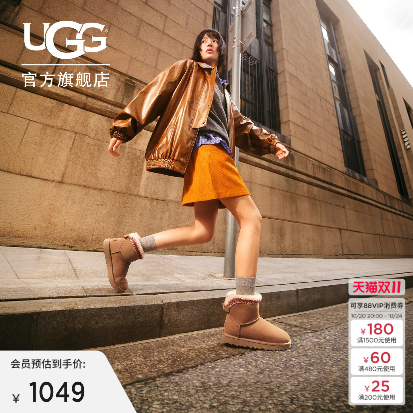UGG纯色平底圆头短筒休闲雪地靴