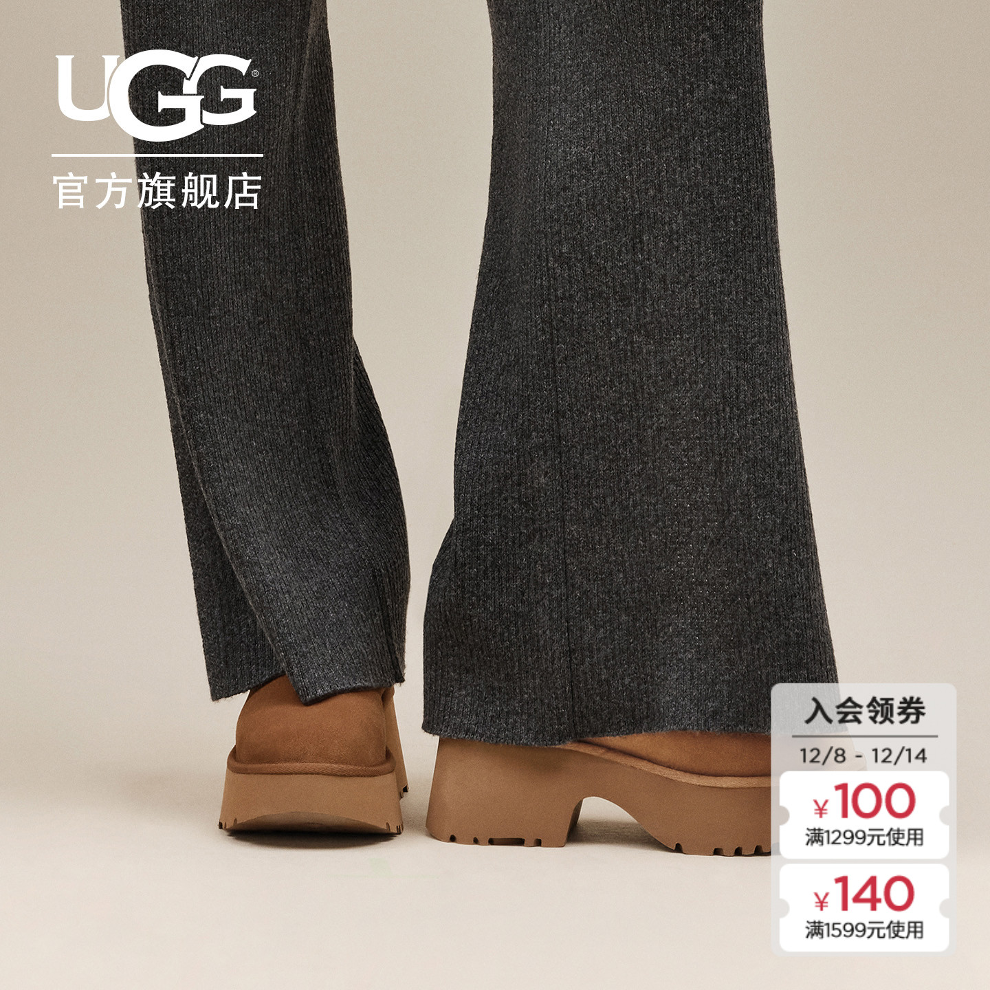 UGG纯色厚底人鱼短靴休闲雪地靴