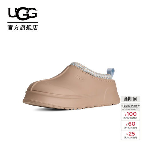 UGG简约款塔茨厚底一脚蹬懒人鞋