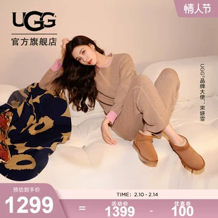 休闲舒适平底短筒靴明星同款 UGG2022冬季 女士雪地靴经典 1116109