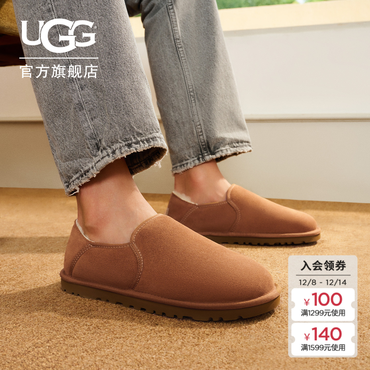 UGG时尚可折叠鞋跟便鞋懒人鞋