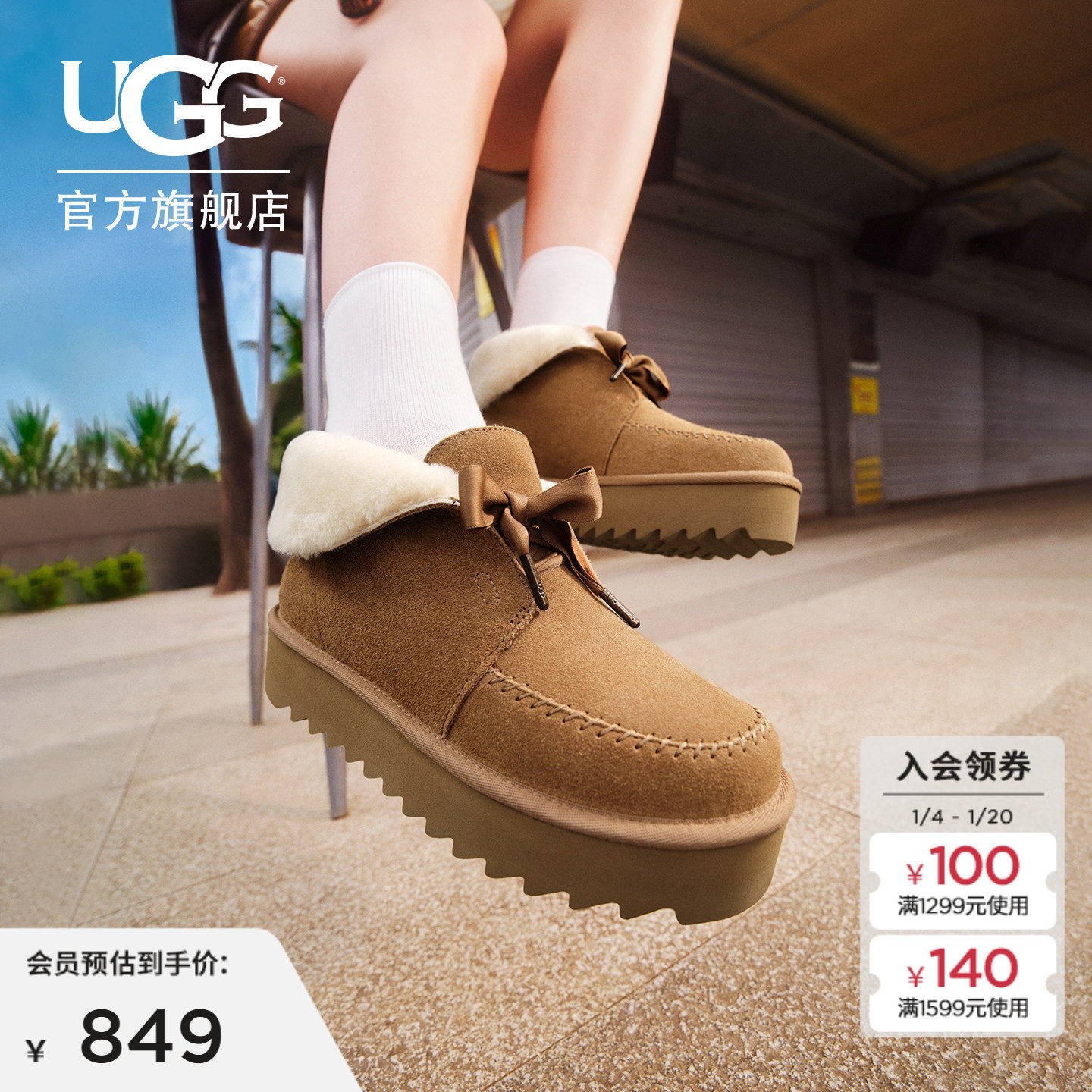 UGG秋季新款女士舒适蝴蝶结厚底可翻折鞋领休闲懒人毛毛鞋1174570