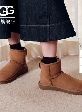 UGG纯色保暖经典迷你短靴雪地靴