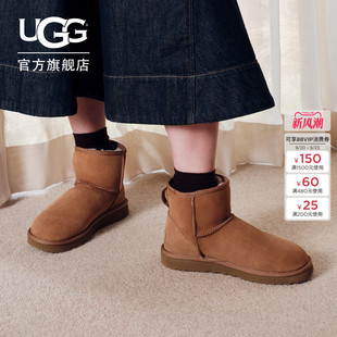 UGG冬季女士休闲舒适平底圆头纯色保暖经典迷你短靴雪地靴1016222