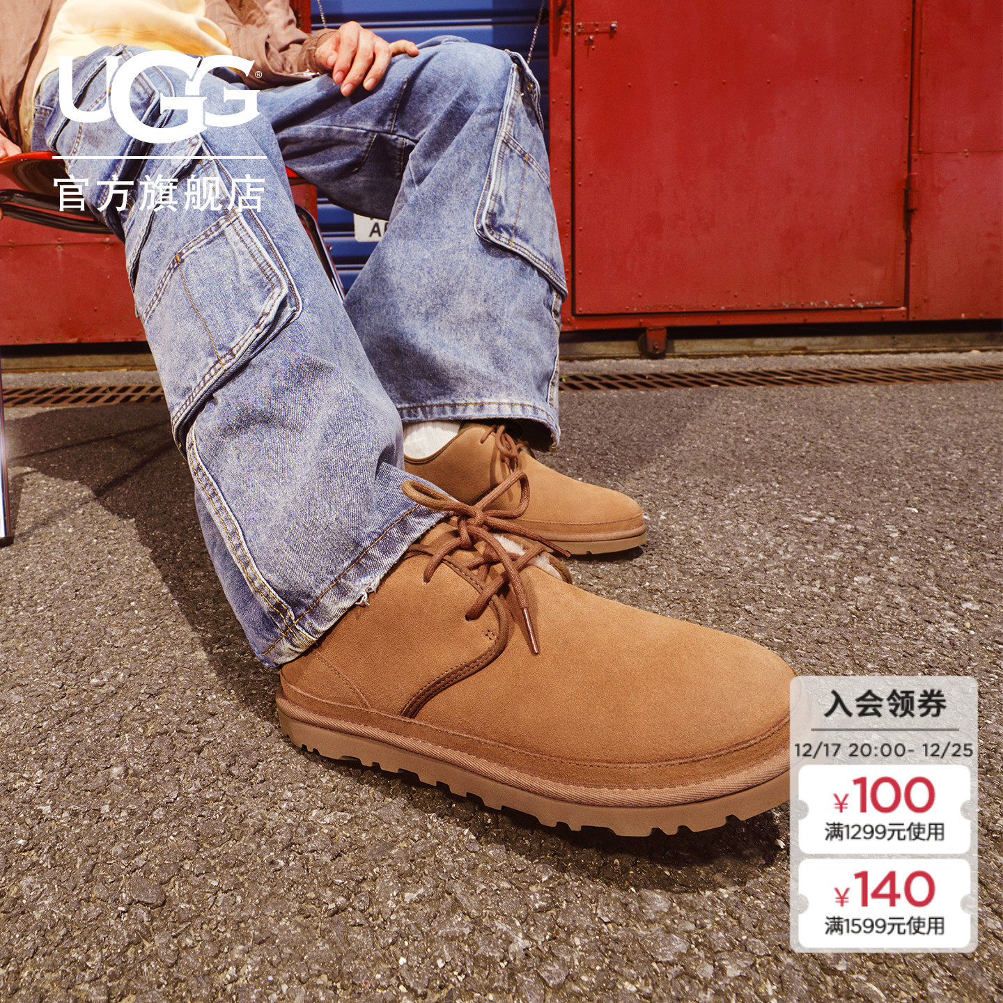 UGG系带低帮短靴经典靴时尚靴
