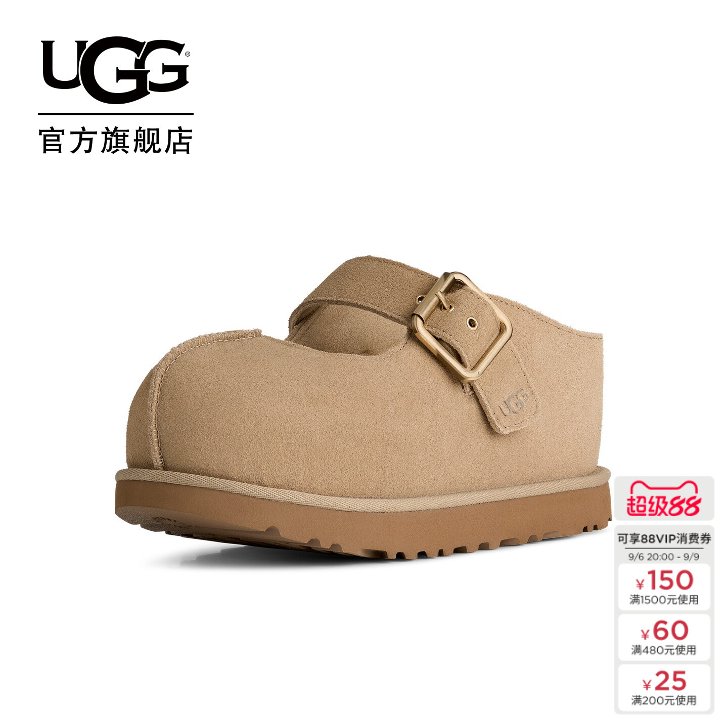 UGG时尚舒适炫金休闲玛丽珍鞋图片