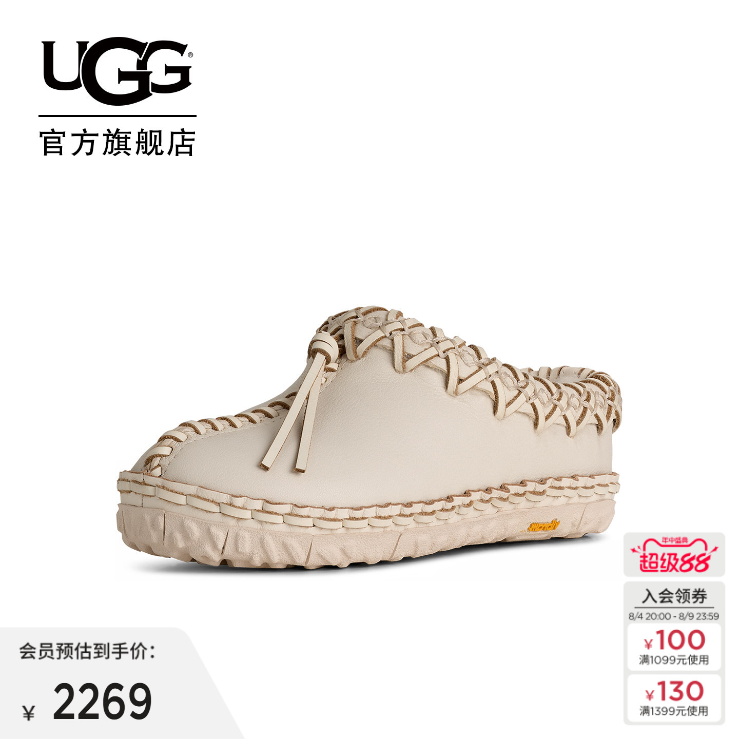 UGG平底缝线流苏一脚蹬懒人鞋