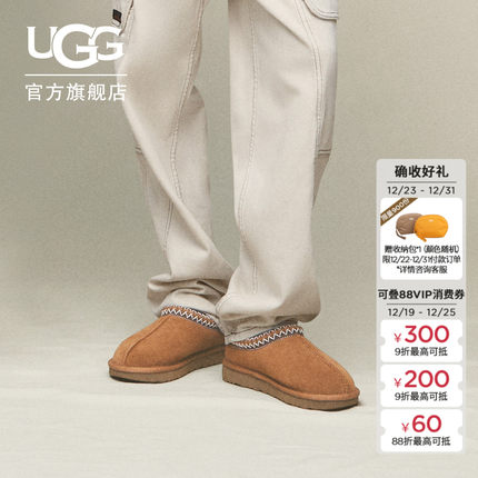 UGG秋季女士舒适休闲纯色平底塔斯曼一脚蹬包头鞋明星同款 5955