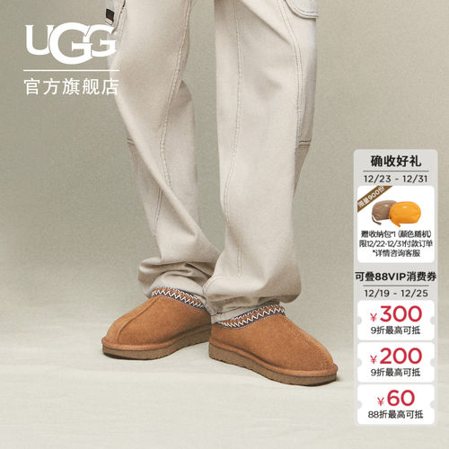 UGG平底编织鞋口一脚蹬包头鞋