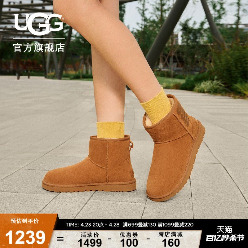 ugg秋季女士靴平底休闲纯色logo时尚短靴经典雪地靴 1108231