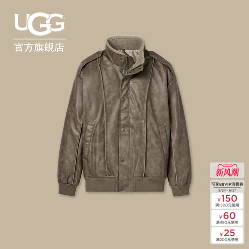 UGG舒适潮流立领拉链夹克外套