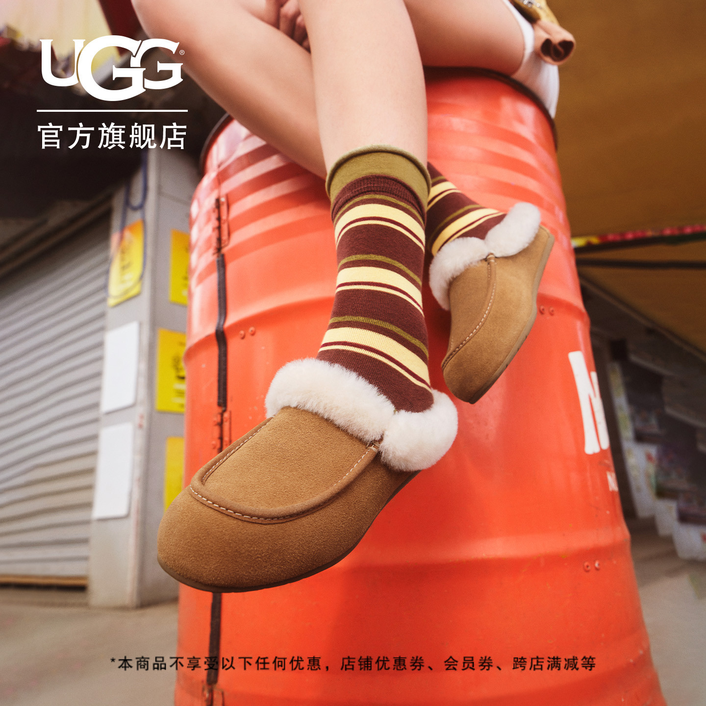 UGG一脚蹬休闲乐福鞋懒人毛毛鞋
