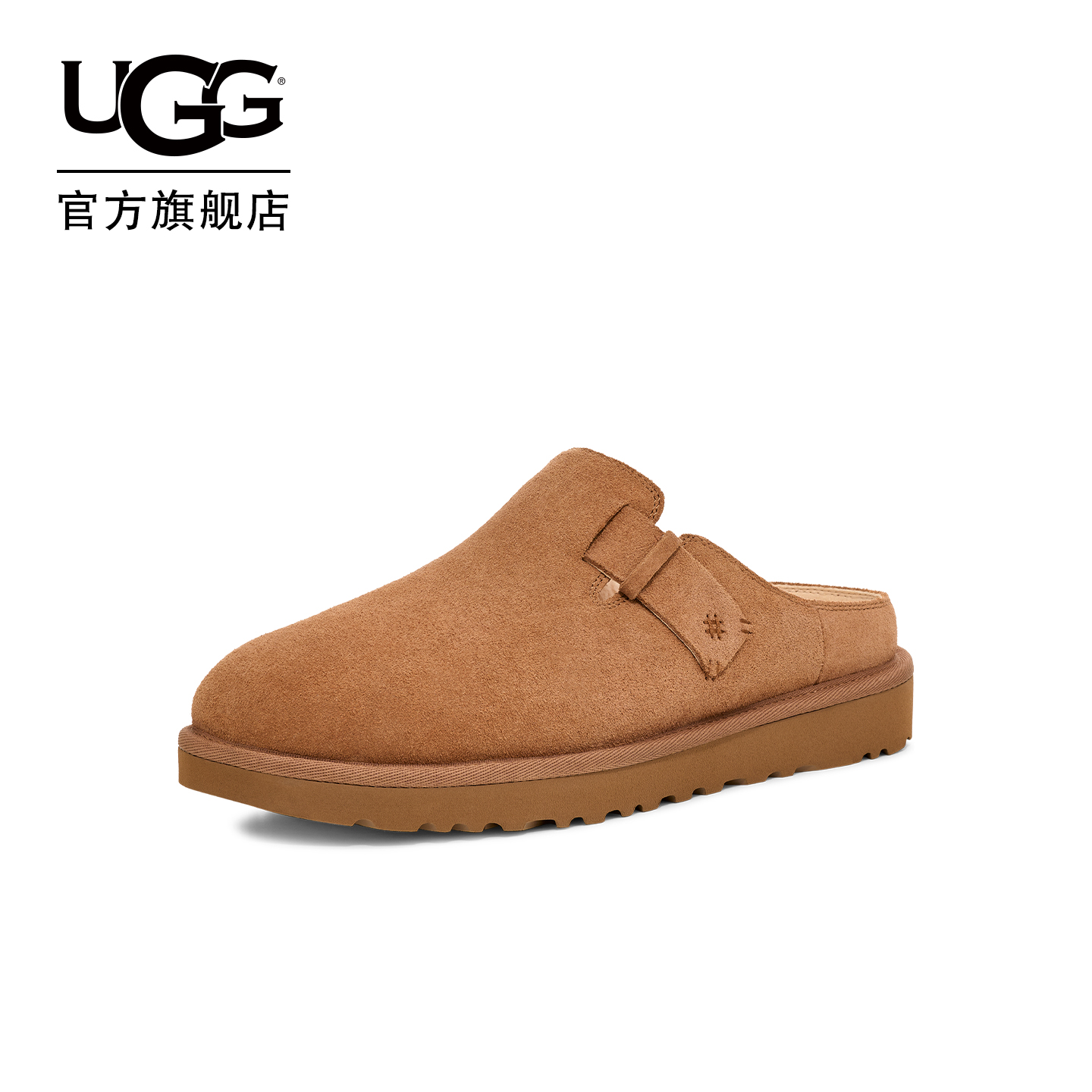 UGG平底浅口包头一脚蹬克罗格鞋