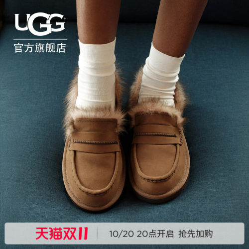 UGG舒适平底一脚蹬毛毛乐福鞋